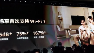 Huawei заявила, что все новые смартфоны компании будут поддерживать Wi-Fi 7