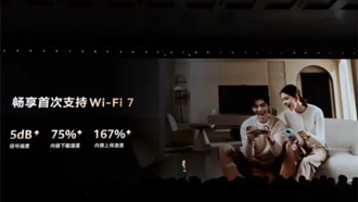 Huawei представила серию смартфонов Enjoy 90 с поддержкой Wi-Fi 7