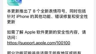 Apple выпустила iOS 26.4 с новыми функциями, но без AI для Китая