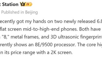 iQOO готовит Neo 11 Pro и Neo 11 Pro+ с 2K OLED-экраном и флагманскими чипами