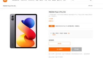 Redmi Pad 2 Pro 5G поступил в продажу в Китае с поддержкой eSIM