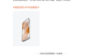 Huawei Pura 90 лишена 3D-распознавания лица — эта функция остаётся эксклюзивом для Mate