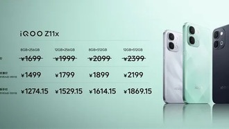 iQOO Z11x: новый смартфон с огромной батареей и защитой для глаз