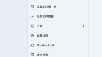 Google Gemini научился импортировать память из других ИИ-ассистентов