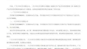 В Toyota отзывают более 560 тысяч кроссоверов из-за дефекта спинки сидений