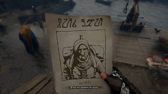 Где найти Бо и как его поймать в Crimson Desert