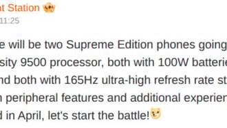 Redmi K90 Ultra и OnePlus Ace 6 Ultra представят в апреле с общими характеристиками