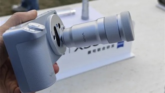 Vivo X300 Ultra: смартфон с тремя камерами Zeiss и Snapdragon 8 Ultra за 6999 юаней