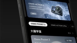 DJI Mimo обновился: пять ключевых функций, включая интеграцию с Huawei Dolphin Communication