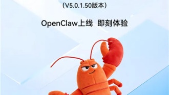 KaihongOS обновилась до версии 5.0.1.50 с предустановленным OpenClaw