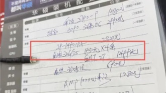 Цены на модули памяти DDR5 начали снижаться после многомесячного роста