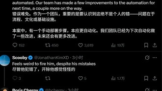 Основатель Claude прокомментировал утечку исходного кода: «Это непреднамеренная ошибка»