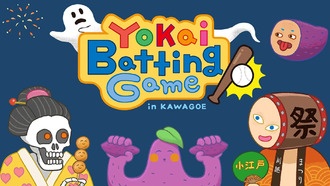 Atelier Mimina анонсировала динамичную казуальную игру Yokai Batting Game in Kawagoe для PC