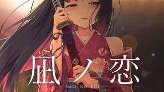 Визуальная новелла Nagi no Koi выйдет на PS4 и Switch 23 апреля