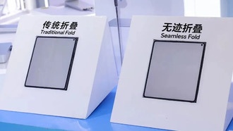 Visionox представила новый бесшовный складной экран с минимальным износом