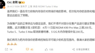 Xiaomi повышает цены на смартфоны из-за роста стоимости памяти