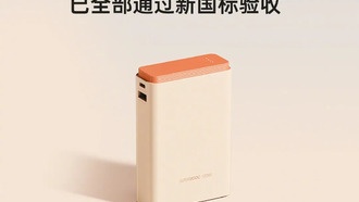 В Китае ввели новый строгий стандарт безопасности для портативных аккумуляторов