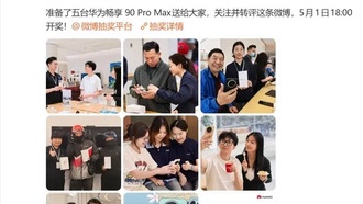 Huawei Enjoy 90 стартовал с рекордных продаж, отмечая полное возвращение компании на рынок смартфонов