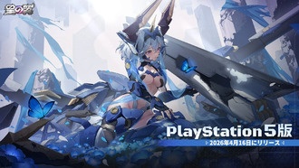 Боевик Starward выйдет на PlayStation 16 апреля