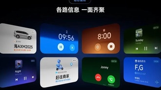 Xiaomi 18 Pro и Pro Max сохранят дисплей на задней панели с улучшенной периферией