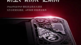 Xiaomi представила первый смартфон с активным воздушным охлаждением — Redmi K90 Max