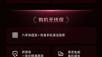 Xiaomi представила первый смартфон с активным охлаждением вентилятором — Redmi K90 Max