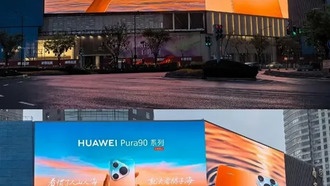 Представлен Huawei Pura 90 Pro Max: дизайн «Апельсиновое море» и флагманские характеристики