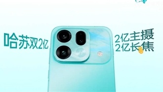 OPPO анонсировала флагман Find X9s Pro с двойной 200-мегапиксельной камерой