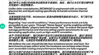 3DMark исключила китайский смартфон из рейтинга за «читерство» в тестах