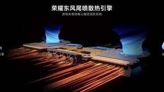 Honor представила игровой ноутбук WIN с новой системой охлаждения