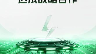 Зелёный союз и аккумуляторы BYD заключили стратегическое партнёрство для разработки новых стандартных элементов питания для повербанков