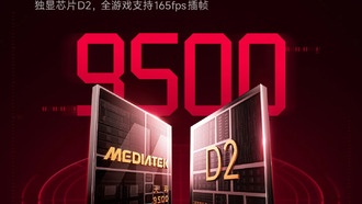 Redmi K90 Max с Dimensity 9500 и активным охлаждением выйдет 21 апреля