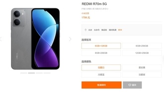 Redmi представила новый смартфон R70m с аккумулятором 6300 мАч и 6,9-дюймовым экраном