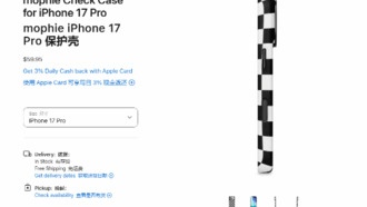 Mophie представила шахматный чехол Check Case для iPhone 17 Pro