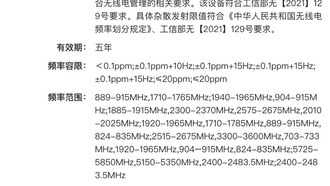 Представлен Xiaomi 17 Max с рекордной батареей 8000 мАч