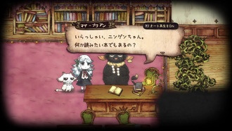 Shinigami Hime to Ishokan no Kaibutsu: представлены обитатели базы и их возможности