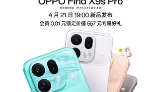 OPPO Find X9s Pro: ключевые характеристики нового компактного флагмана с двумя 200-Мп камерами