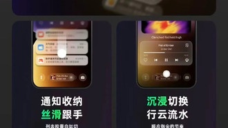 OPPO анонсировала ColorOS 16 с новым «Островом блокировки экрана» и улучшенным ИИ