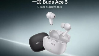 OnePlus Buds Ace 3 показались на официальном сайте перед анонсом в апреле