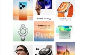 Huawei анонсирует «весенний гала-концерт» технологий с флагманами Pura и другими новинками
