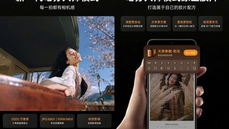 Oppo Find X9 Ultra: все подробности о дизайне, камерах и характеристиках