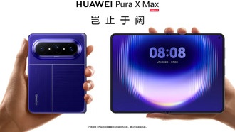 Huawei представила глобальный анонс Pura X Max — первого в мире смартфона с «большим широким сгибом»