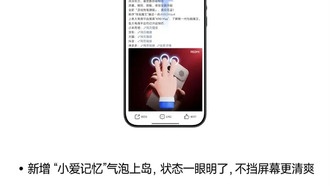 Обновление MIUI HyperOS 3: новые функции и улучшения