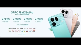 OPPO Find X9s Pro: первый в сегменте Pro флагман с двойной 200-мегапиксельной камерой