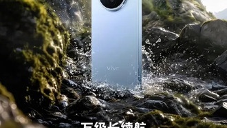 vivo Y600 Pro представили с рекордной батареей 10200 мАч и сертификатом энергоэффективности