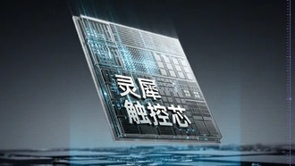 OnePlus Ace 6 Supreme Edition получит собственный сенсорный чип и рекордную частоту опроса