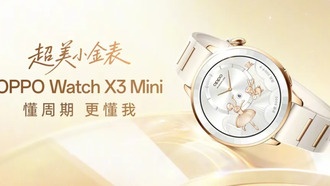 Oppo Watch X3 Mini: компактные умные часы с OLED-экраном и eSIM