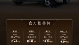 Chery представила новый кроссовер Tiggo 9 с интеллектуальным управлением