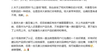 Red Magic откладывает выпуск флагманского игрового планшета из-за технических трудностей