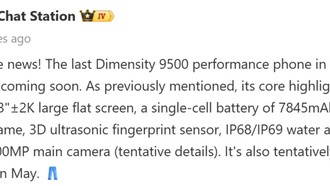 Флагман iQOO на Dimensity 9500 с 200-Мп камерой и батареей на 8000 мА·ч готовится к выходу